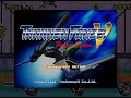 [BGM] [PS] サンダーフォースV [THUNDER FORCE V - PERFECT SYSTEM]