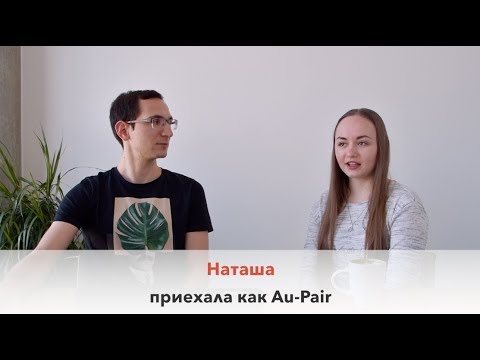 Университет Людвига-Максимилиана (LMU München) – Как учатся студенты в Германии