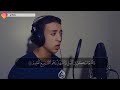 القارئ احمد الشافعي ماتيسر من سوره الانعام القارئ احمد الشافعي ماتيسر من سوره الانعام