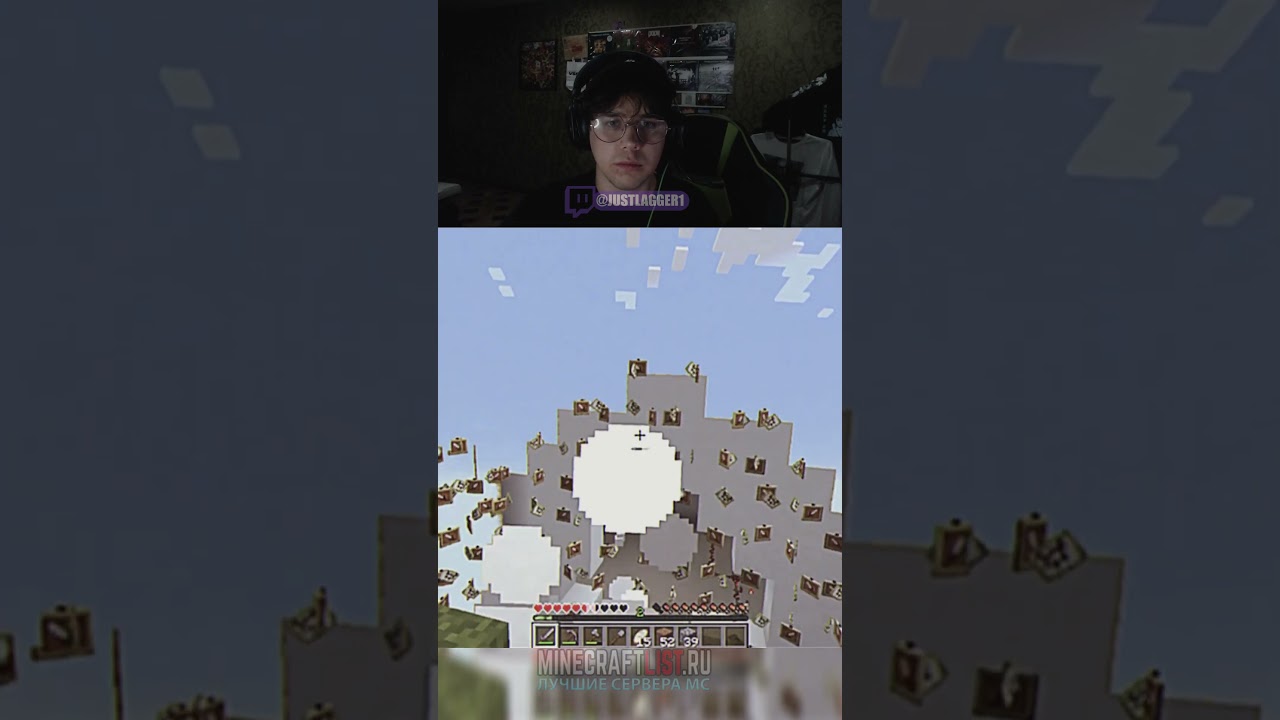 Самый популярный стример в шоке truman show in minecraft 