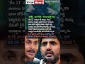 AP Politics, Nara Lokesh Accuses Team 11 Of Ghee Liquor Scam And Murder Role Claims 😠