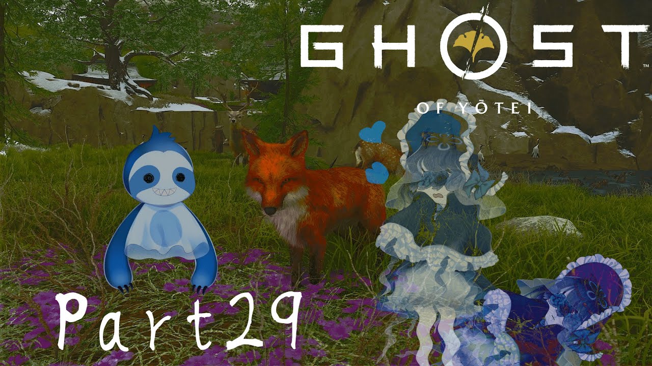 アニパラ最高【GHOST OF YOTEI】 実況プレイPart29