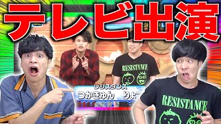 【驚愕】YouTuberが｢テレビに出演した｣結果が悲惨すぎた…【ニノさん】