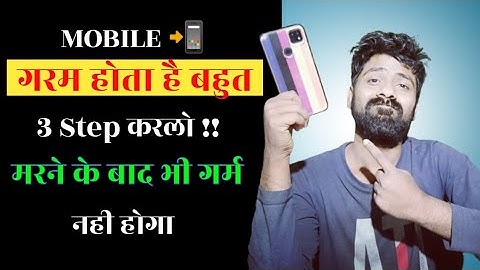 Phone Heating And Hang Problem Solution Permanently 100% Working Method in 2023You Should Try