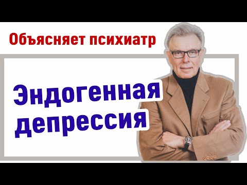 Видео: Что такое эндогенная технология?