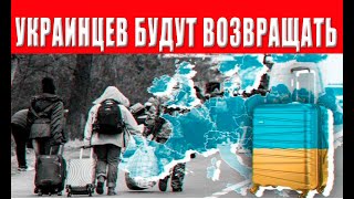 Последствия законопроекта 10449: что изменится для украинцев, живущих за границей