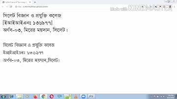 HSC ICT Chapter 4- (লেকচার-৪) HTML- পেজে বাংলা ফন্ট, Audio ও Video ট্যাগের ব্যবহার।