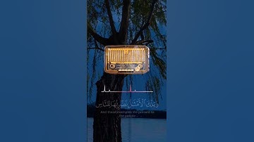 #علي_جابر /تلاوه بديعة من سورة الحشر 🌹