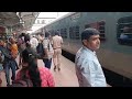 अपनी यात्रा सावधानी पूर्वक की