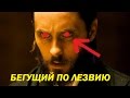 ЧТО ПОКАЗАЛИ В ТРЕЙЛЕРЕ  «Бегущего по лезвию 2049». BLADE RUNNER 2049&quot; | ДЖАРЕД ЛЕТО 2017