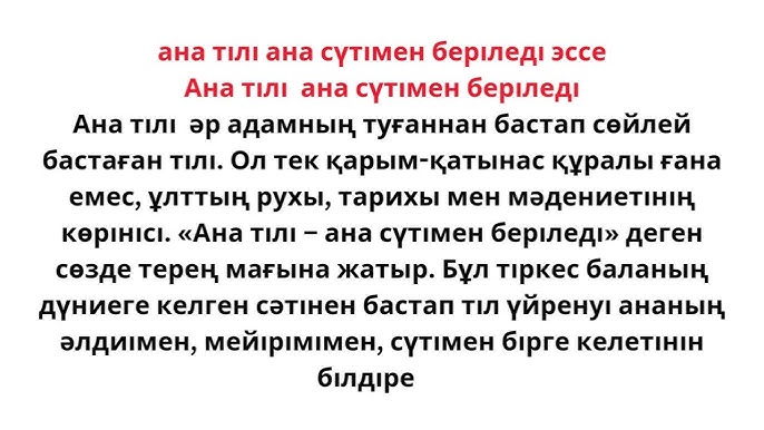 Транс ұлы үшін секс-ана есеп береді