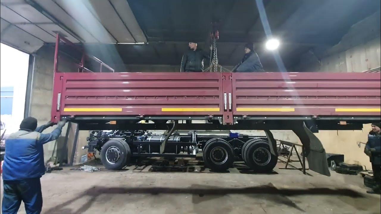 КАМАЗ 6520 УСТАНОВИЛИ КУЗОВ. КАМАЗ ПОД ЗАКАЗ. - YouTube
