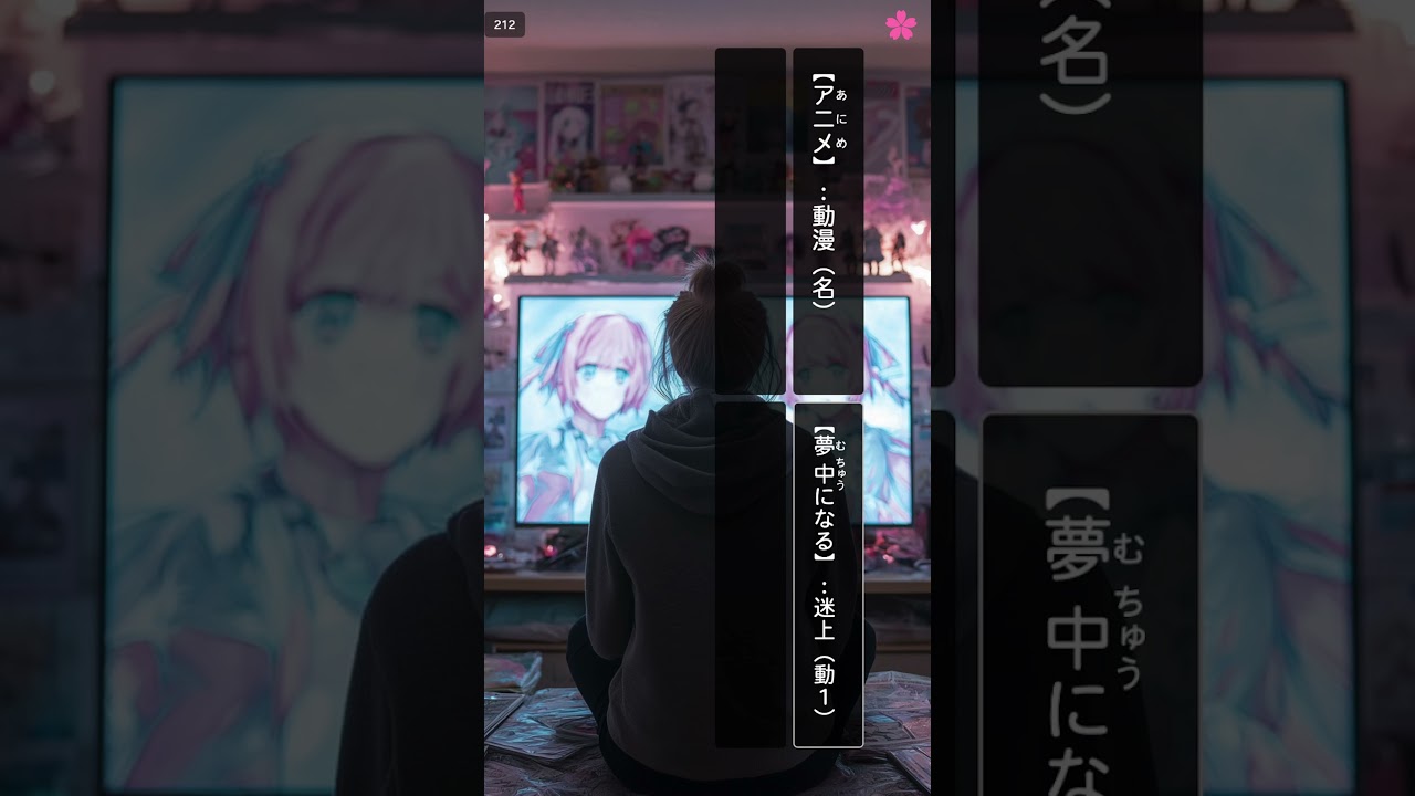 【高效背單字】日文基礎單字1300完成版｜視覺強化記憶｜日本人Ken真人發音｜N4N5完全制霸（Vol.3）