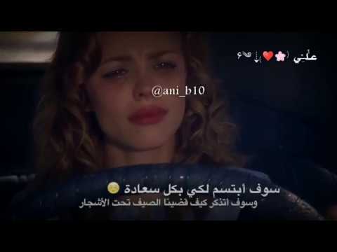 مقطع مؤثر من فلم  