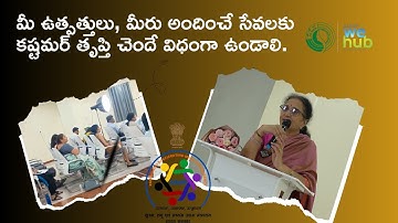 5-Days SDP Training Program for Startups | Raising and Accelerating MSME Performance (RAMP) Project