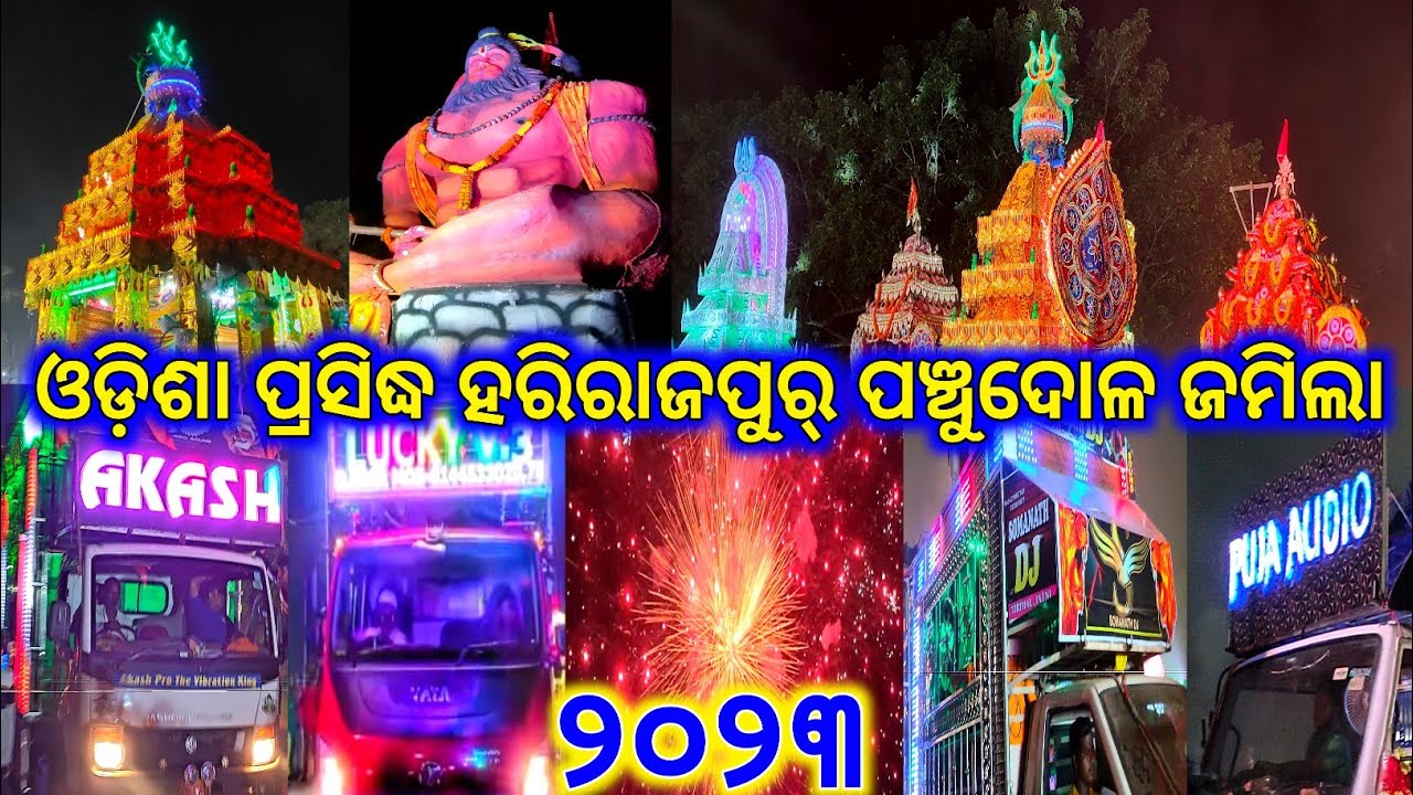 Harirajpur Melana 2023 II Akash Dj II Lucky V3 Dj II SaiPro Dj II Heavy Crowd Fireworks 🎆