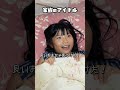 家族のアイドル#shorts#コント#ドラマ