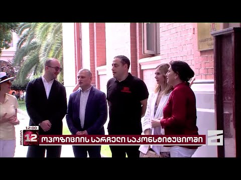 მესამე სარჩელი რუსული კანონის წინააღმდეგ