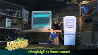 Download lagu Bola Kampong Movie - Trailer