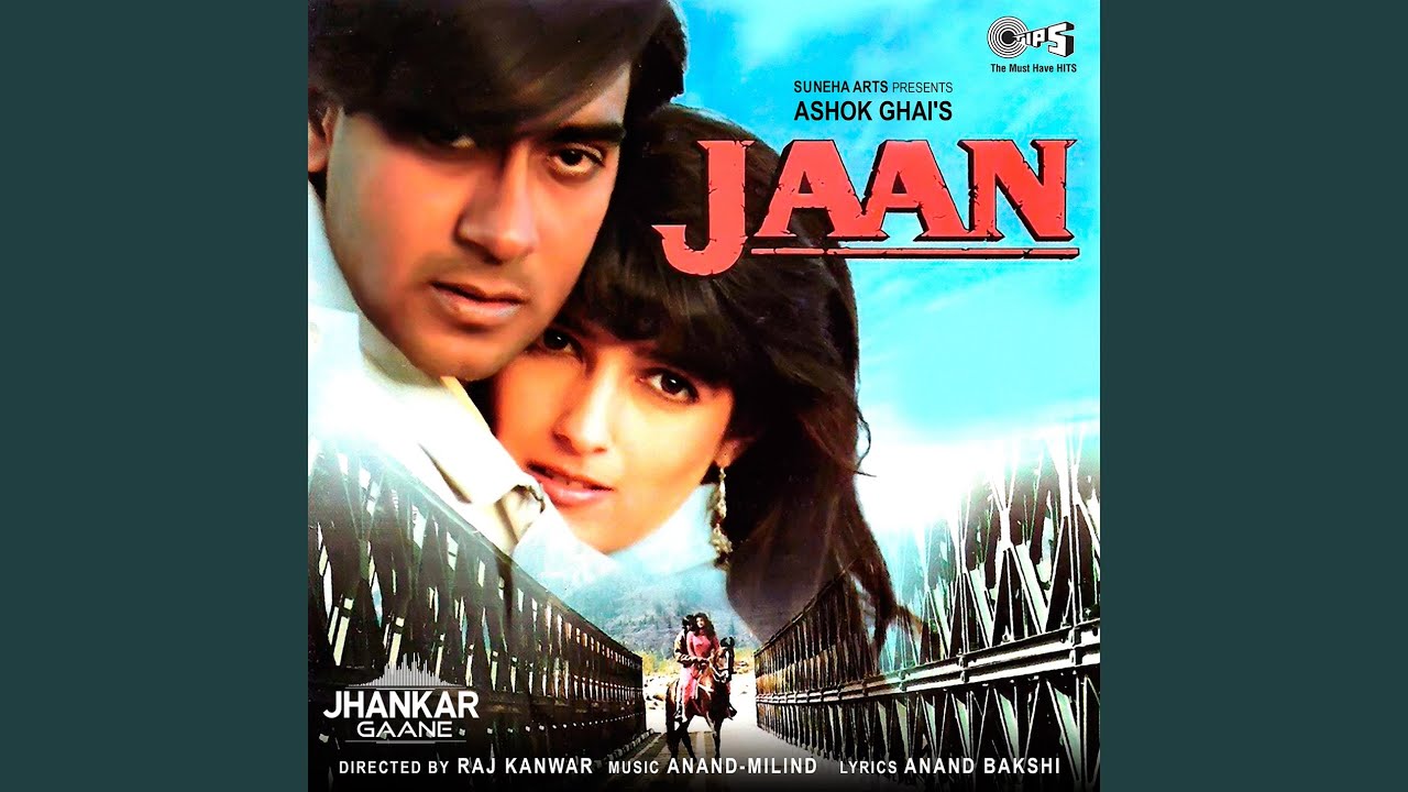 Jaan O Meri Jaan Jhankar