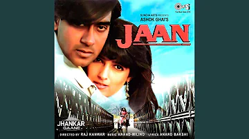 Jaan O Meri Jaan (Jhankar)