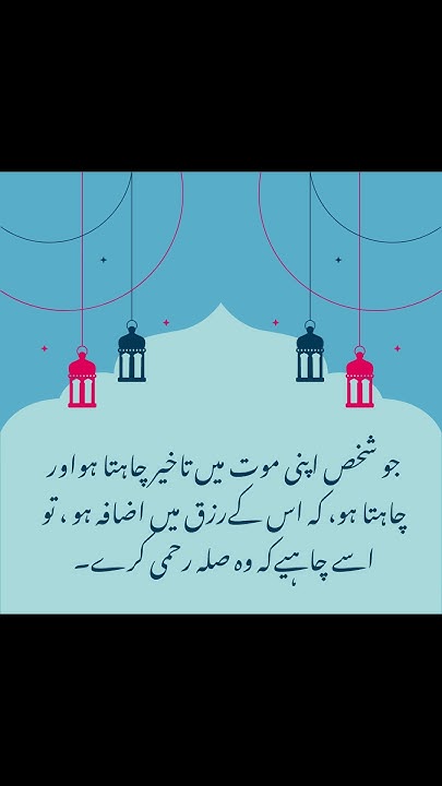 best-islamic-quotes-for-status-youtube