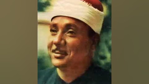 وَدَاوُدَ وَسُلَيْمَانَ إِذْ يَحْكُمَانِ فِي الْحَرْثِ - تلاوه نادره للشيخ عبدالباسط عبدالصمد