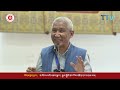 ༄༅། །བོད་བརྒྱུད་ནང་བསྟན་ཁྲོད་བུད་མེད་ཀྱི་ནུས་སྟོབས་གོང་སྤེལ་ཚོགས་ཆེན། ཚོགས་ཐུན་ལྔ་པ།