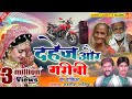 दहेज़ और गरीबी - Dahej Or Garibi { दुनिया का सबसे बेहतरीन वाक़्या } Tasleem Asif | Popular Waqia 2021