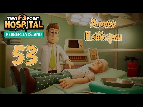 Video: Two Point Hospital Går Tropiskt I Ny DLC-expansion Pebberley Island