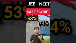 JEE vs NEET 🔥😰Which is hard to crack ? IIT motivation | JEE 2022 | NEET 2022 | #iit #neet #jee #pw