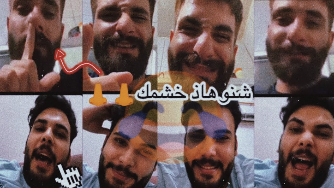 بث محمود المكسيكي. نتقاد على خشم معلى 😂(طن ضحك)