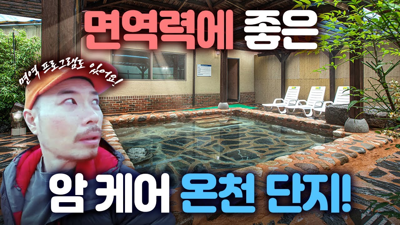 췌장암4기 암투병4년차.. 면역력에 좋은 