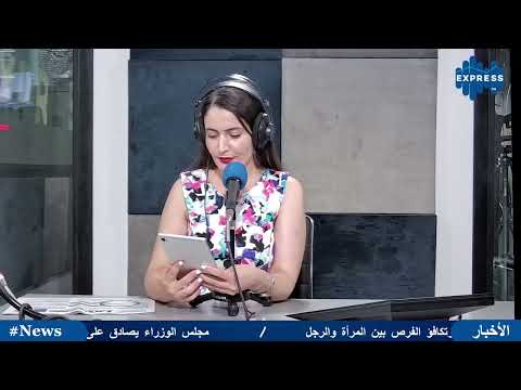 عماد الغابري يفيد بان التصريح بالاحكام المتعلقة بالطعون سيكون يوم الخامس من اوت الجاري