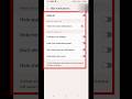 Hide Notification || How to hide app notification || #shorts
