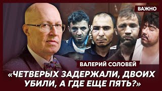 Соловей о том, как российская военная разведка вербует таджиков - 17 