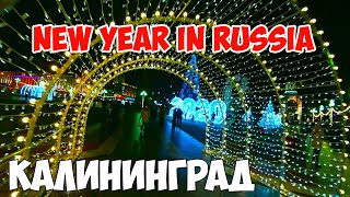 Новогодний Калининград 2020 САМЫЕ КРАСИВЫЕ города России / центр города / Russia New Year