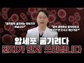 암세포 굶기려다 환자가 먼저 쓰러집니다! 유방암 환자의 치명적인 식단 오해