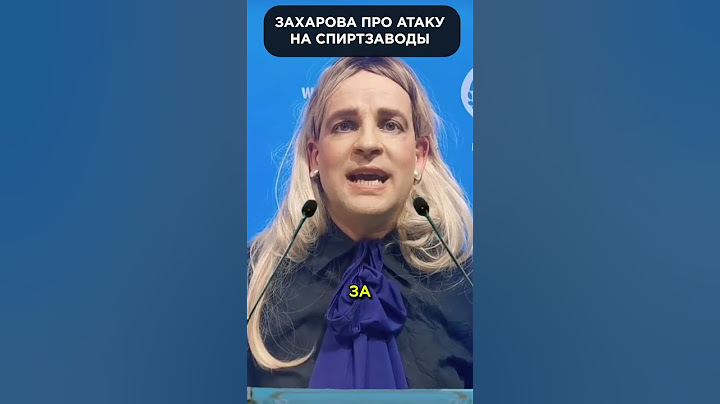 Удар ниже ПЕЧЕНИ от варваров "киевского режима" 😁 #shorts