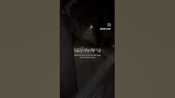 سورة الإسراء تلاوة القارئ ياسر الدوسري #quran #yasseraldossary #قرآن #تلاوة_خاشعة #قرآن#ياسر_الدوسري
