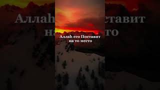 #акыда #семья #субханаллах #зикр #любовь #дуэт