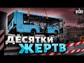 СТРАШНОЕ ЧП в Питере! Десятки жертв. Путинисты сорвались с цепи. Охота на мигрантов - открыта