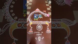 Happy Bhogi morning ? Ram Rajya Ratham ramrajya ramrajiya rammandirsong devotional rangoliart