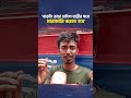 'বাড়তি ভাড়া চাইলে যাত্রীর সঙ্গে মারামারি করতে হবে' | Fuel Crisis | Jatiyo Arthoniti