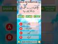 General Knowledge Questions and Answers | Usman Technical | #foryou