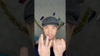 Загибай палец если делал это в школе #shorts
