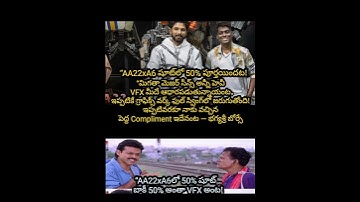#alluarjun#atlee#aa22xa6#telugucinema#telugumovies#movie#indiancinema#tollywood#FilmXpress#movieupda