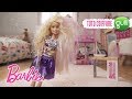 Le tuto coiffure ! Les Tutos de Barbie #1, ta websérie Gulli ! 