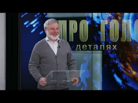 Про головне в деталях. В. Лущак. Про рейтинг цитованості та обмін досвідом з англійськими колегами