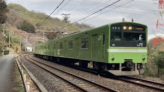 JR西日本 201系 ND615編成 普通JR難波行 河内堅上駅付近 通過